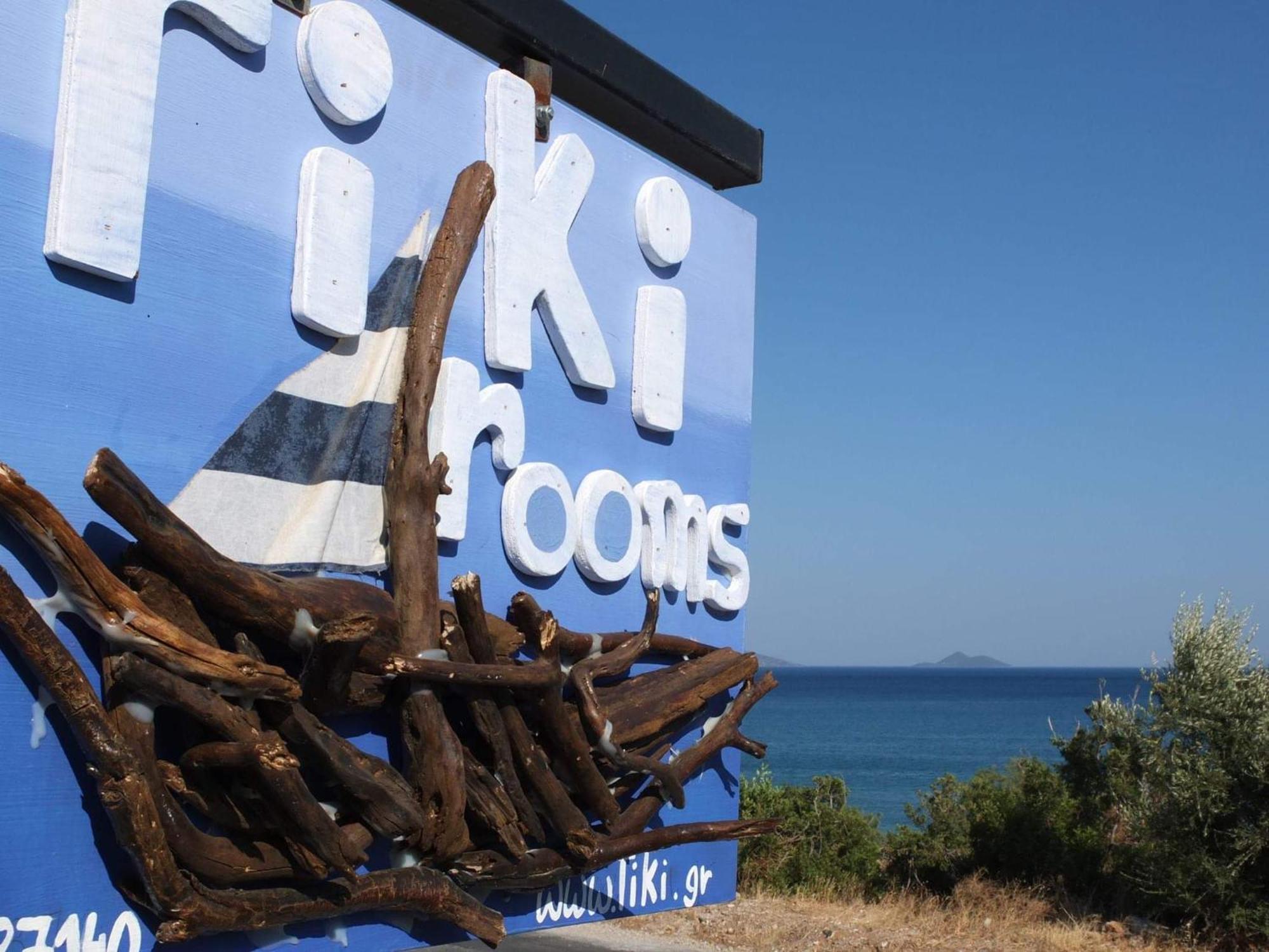 Tiki Rooms 马拉斯豪克艾蒙普斯 外观 照片